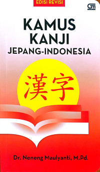 Image of Kamus Kanji Jepang-Indonesia edisi Revisi